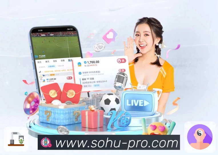 搜狐体育平台展示图