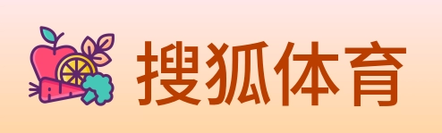 搜狐体育 Logo